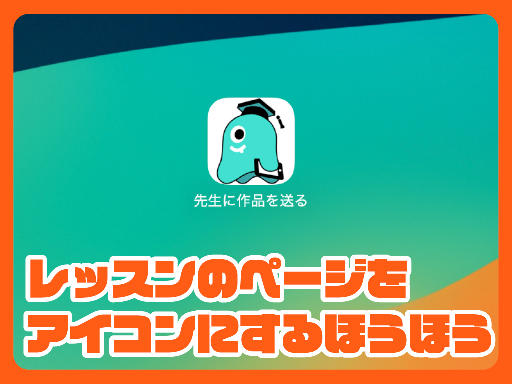 アイコン_サムネ